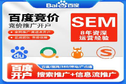 推广开户的成功故事：从失败到成功的逆袭