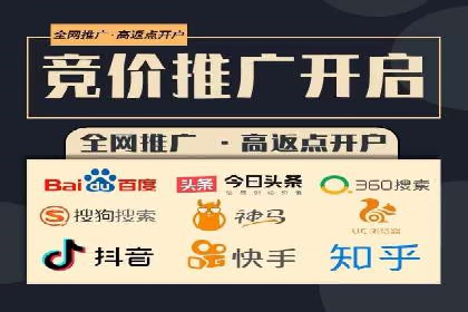 百度推广服务费案例：跨行业推广策略分析
