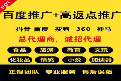 解析充值返点在旅游APP中的运用及效果