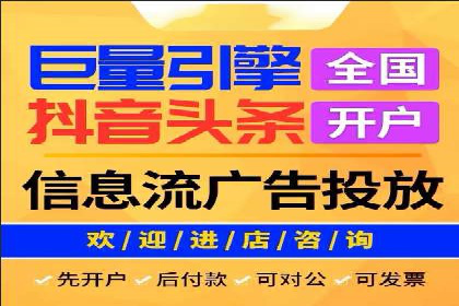 电商行业中的信息流大师案例分享